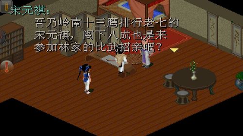 类似仙剑的回合制rpg单机游戏？单机老游戏rpg-图2