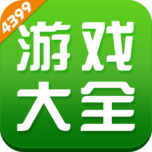 谁知道免费安全无病毒的单机游戏下载网站呀，一定要无毒的，谢谢？绿色单机游戏网-图1