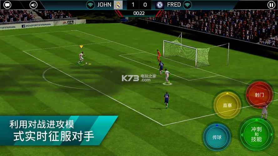 fifa23只玩单机买什么版本？足球游戏单机版-图3