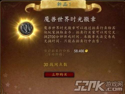 魔兽世界等级开放时间？魔兽世界 2.0-图3