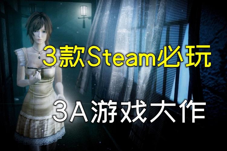 steam十大必买中文单机游戏？安卓大型单机汉化游戏-图1