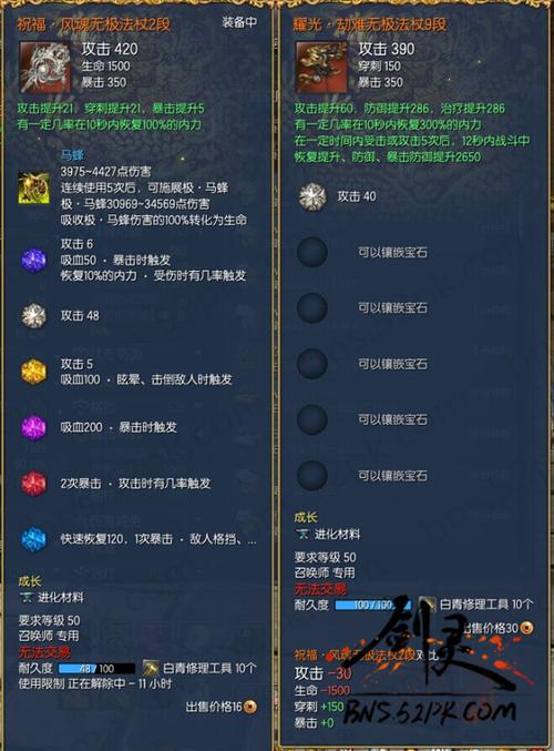 剑灵劫难武器怎么获得劫难无极S3武器箱获得方法？剑灵新版祝福s3-图1