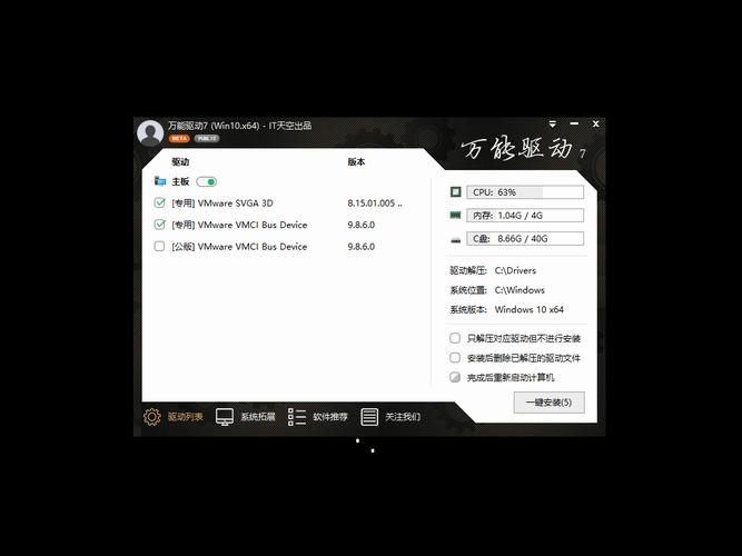 windows10精简版可以玩游戏吗？windows10 剑灵-图1